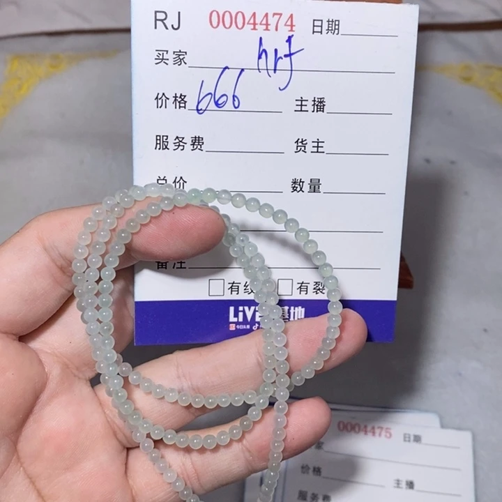 h***f定制翡翠未镶嵌珠子