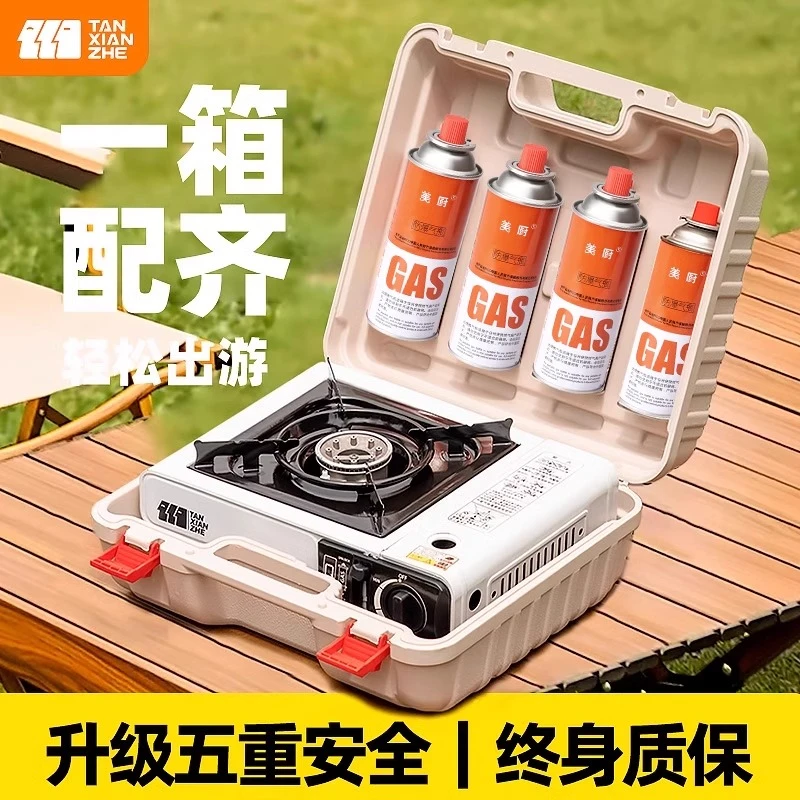 卡式炉户外便携式炉具炊具露营瓦斯炉卡斯卡磁炉灶燃气灶新款全套