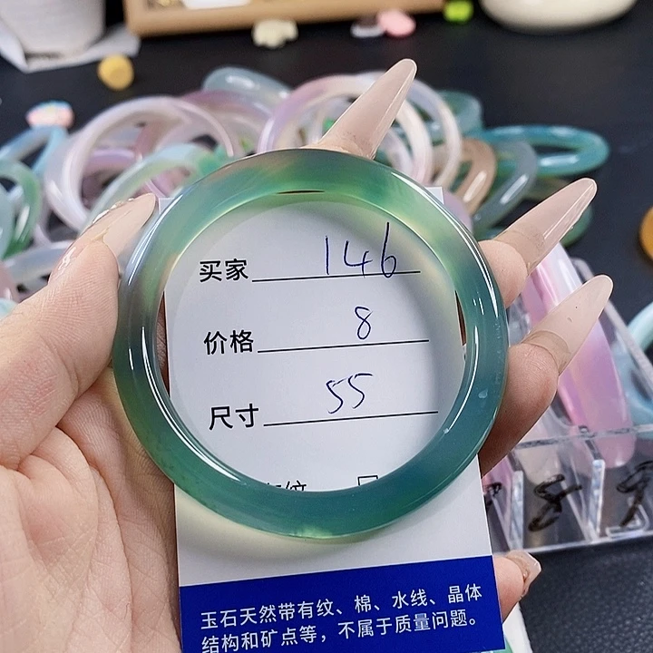 玛瑙/玉髓未镶嵌手镯146