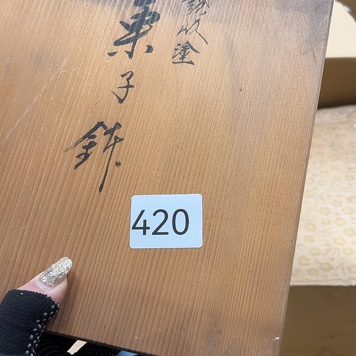 茶宠l****6我的小可爱们都好棒啊打