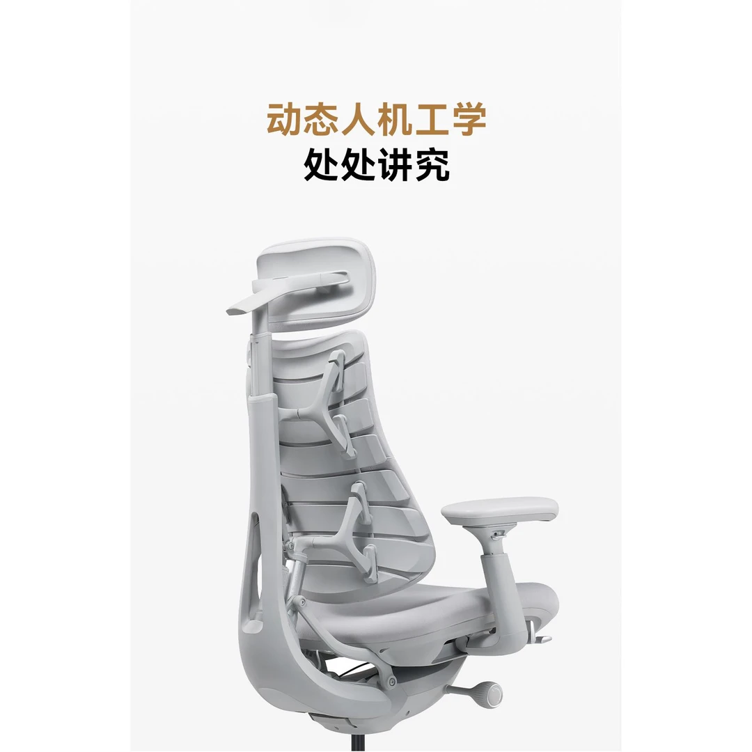 FAVMARTHA LiberNovo动态人机工学椅人体工学椅
