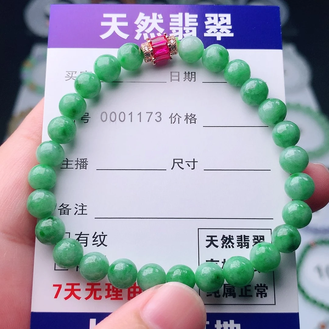 未镶嵌手串翡翠翡翠