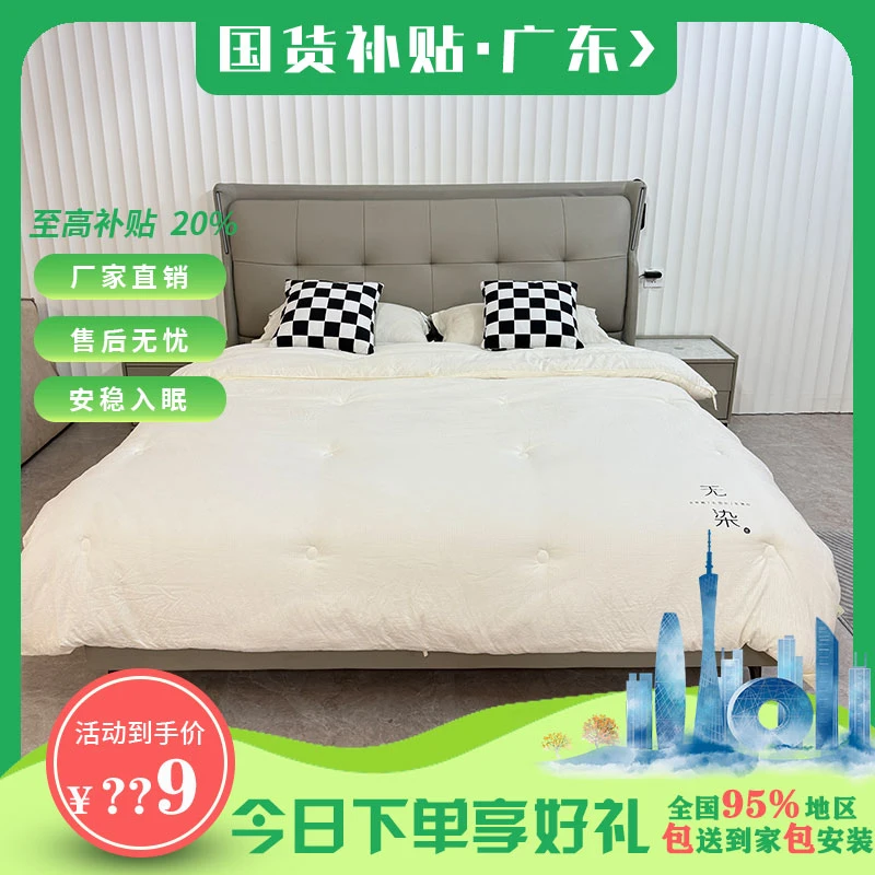 928-简约头层真皮主卧轻奢床新款皮艺床框架a