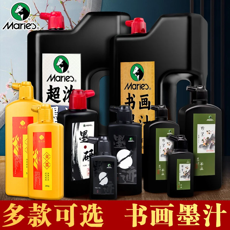 马利墨汁2500克大桶写对联春联墨书法毛笔联系黑色墨液金墨汁