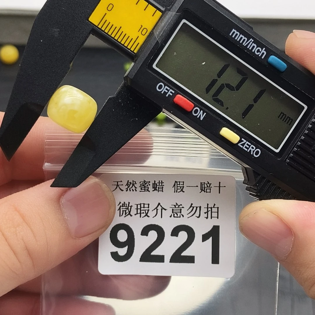 未镶嵌蜜蜡珠宝奇石9221