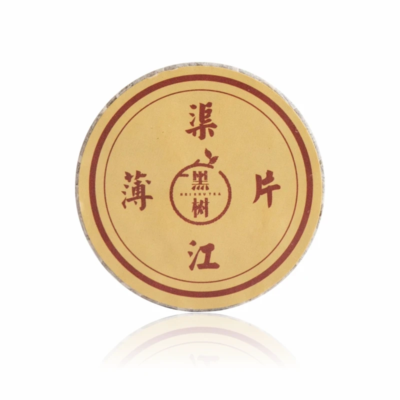 2016深发酵安化黑茶陈香奶香大麦香 随身饼干茶旅行便携茶 闭眼入