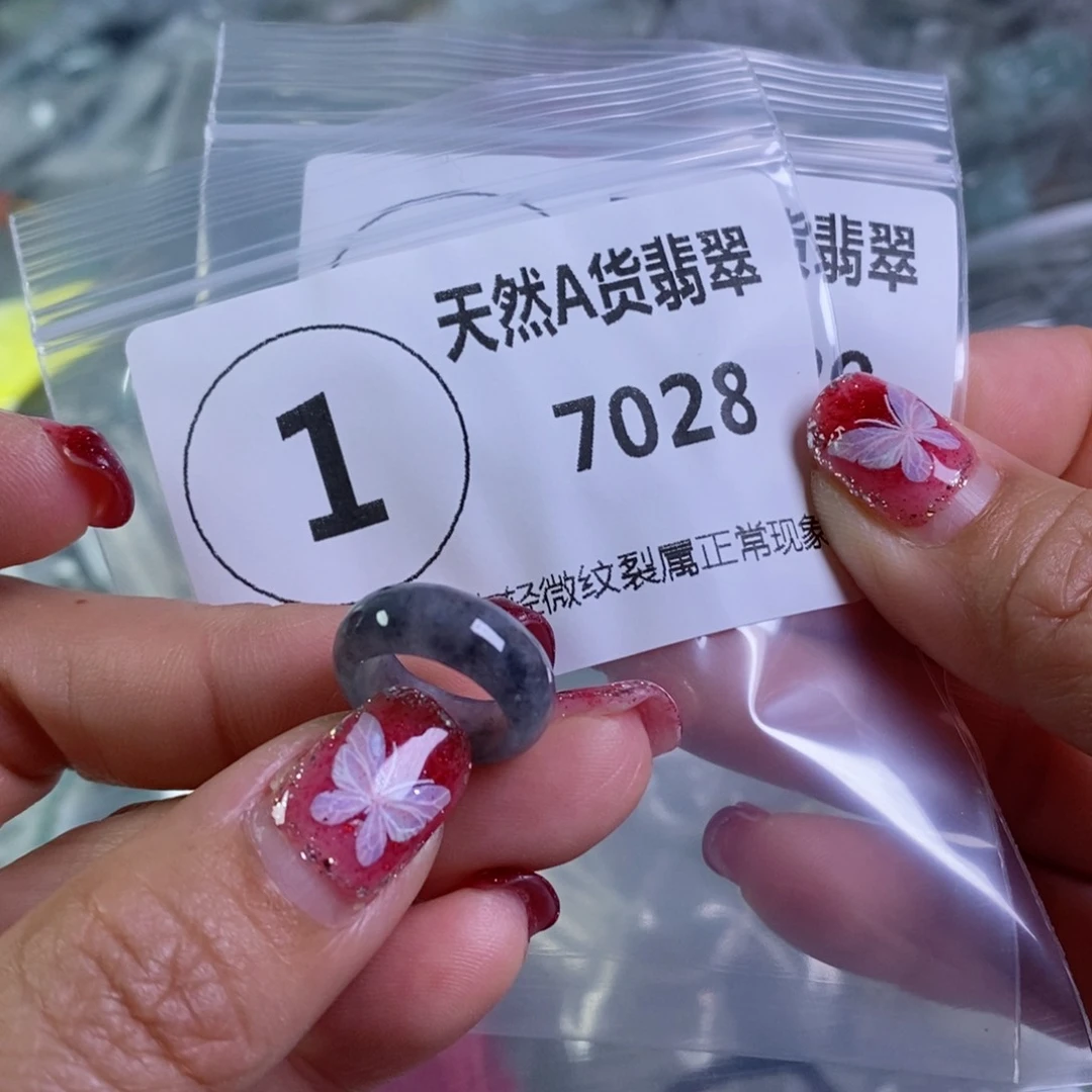 翡翠颈饰未镶嵌吊坠