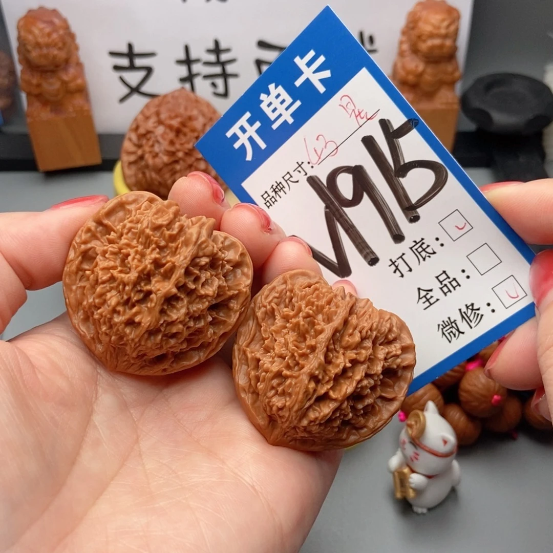 桃核吊坠核桃满天星