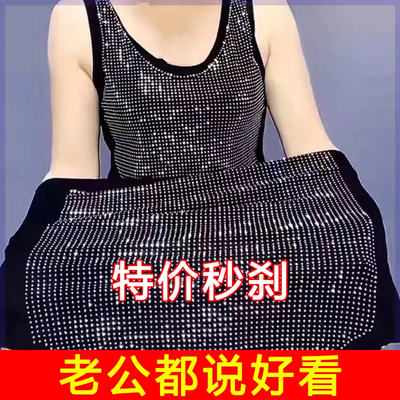 高档打底衫女修身显瘦时尚圆领烫钻无袖背心大码遮肚子减龄上衣潮