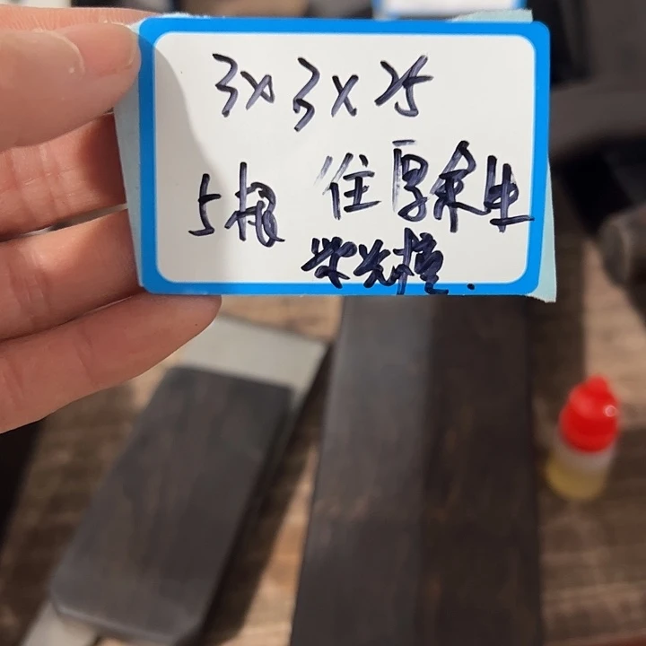 紫光檀木的5根紫光檀