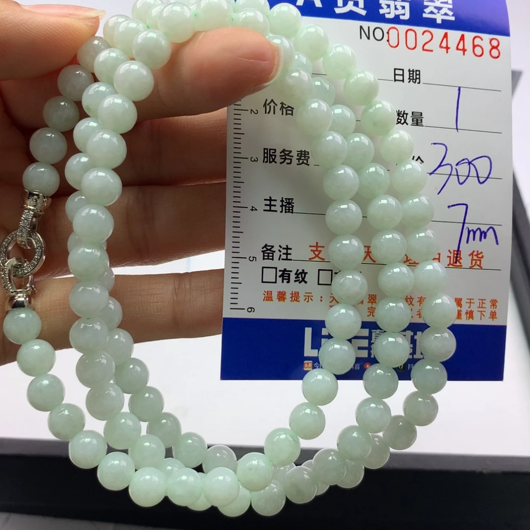 翡翠未镶嵌手链多样性