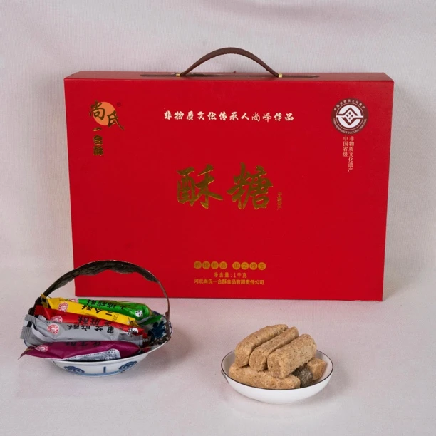 河北特产辛集尚氏一合酥芝麻酥花生酥茶点零食酥糖礼盒