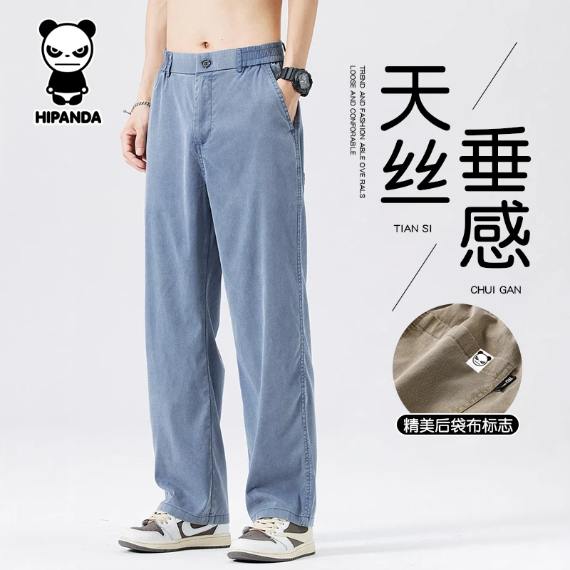 HiPanda拉链薄款长裤夏季男阔腿裤牛仔裤垂感百搭精美男士休闲裤