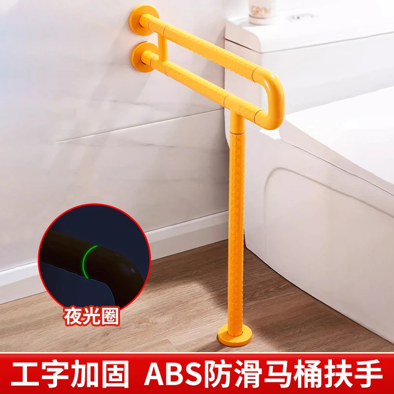 卫生间防滑助力残疾人厕所浴室马桶卫生间扶手安全扶手老人