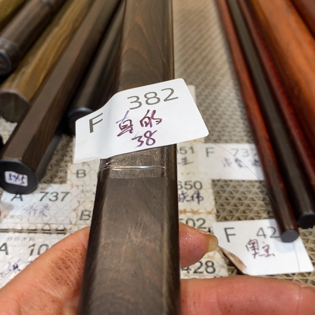 东非黑黄檀（紫光檀）真**士