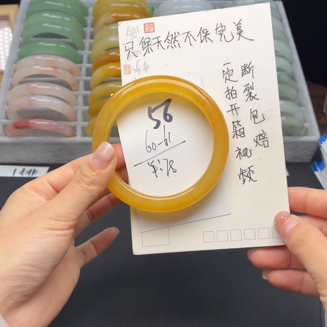 石英质玉未镶嵌手镯56