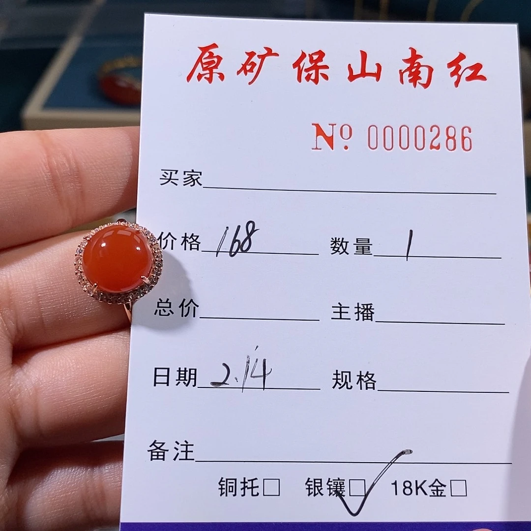 南红玛瑙戒指银S925镶嵌
