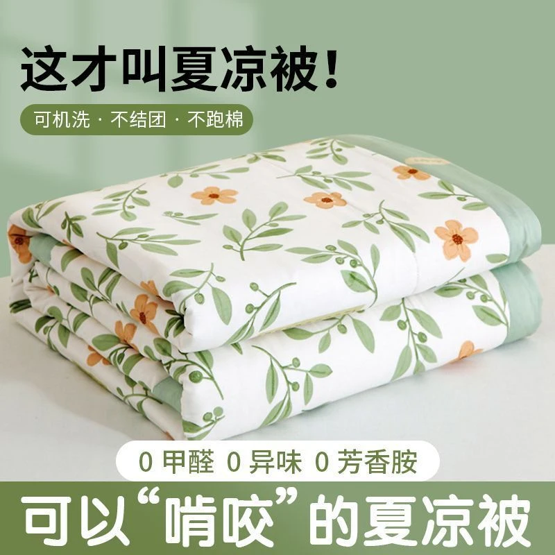 【店铺热销】A类母婴级水洗棉麻大豆夏凉被四件套可水洗空调被单