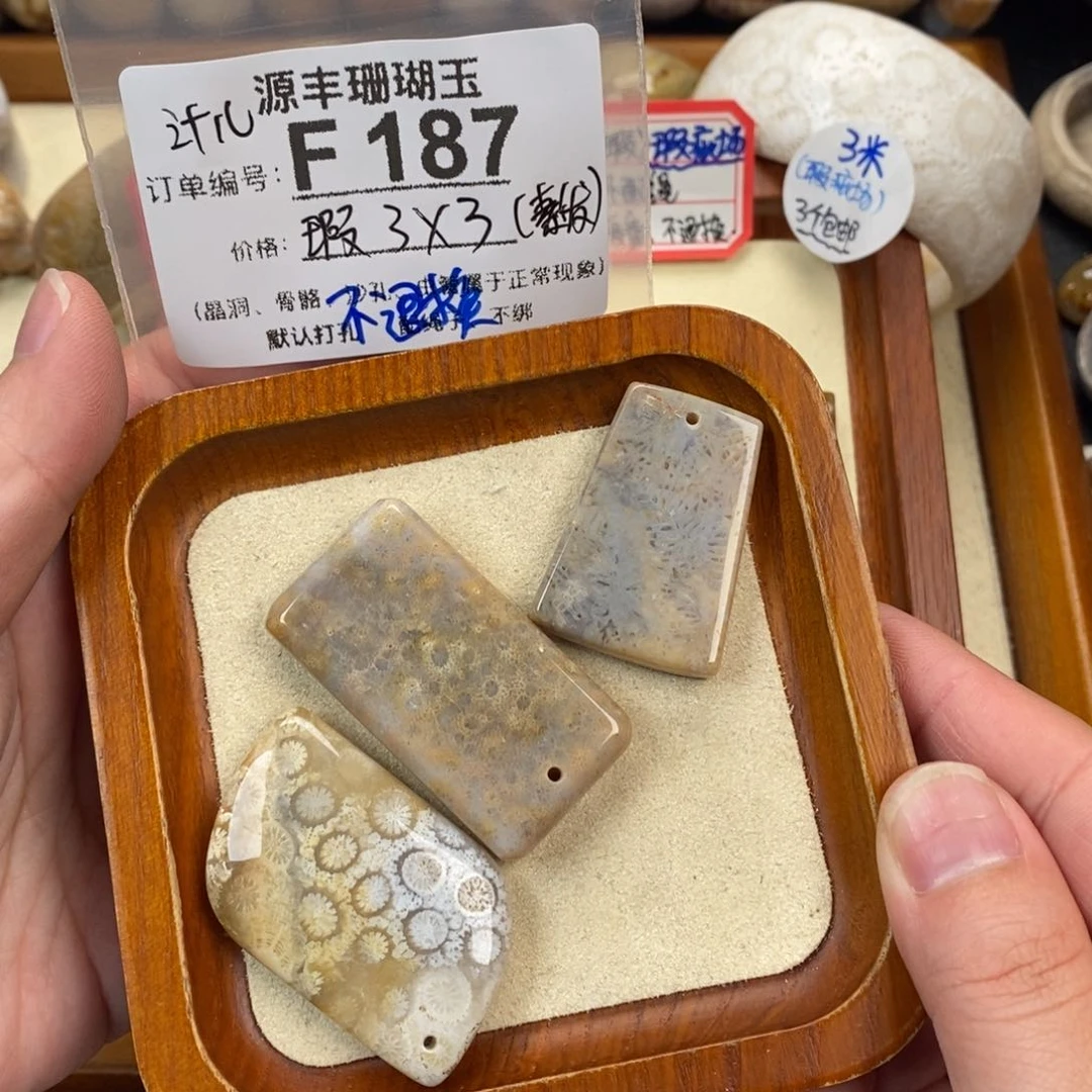 硅化玉颈饰未镶嵌糖**儿