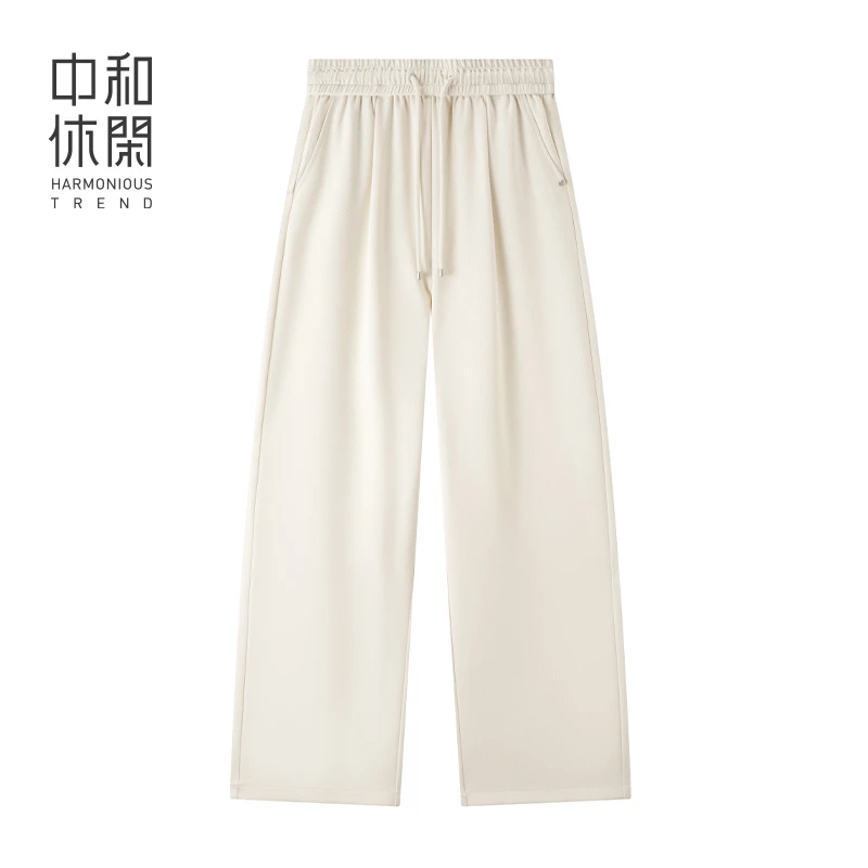 中和休闲直筒休闲裤女米白色2025夏季新款宽松直筒松紧腰垂感裤子