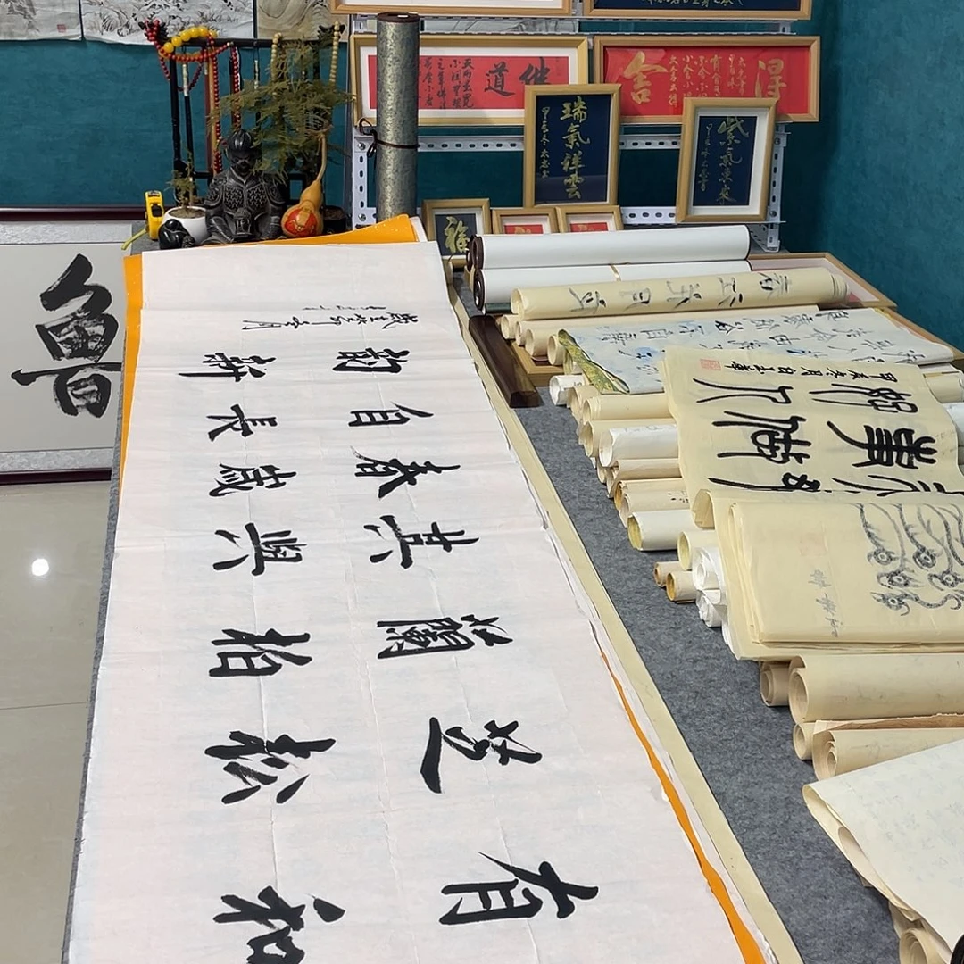 书法山东鲁派文化精品字画