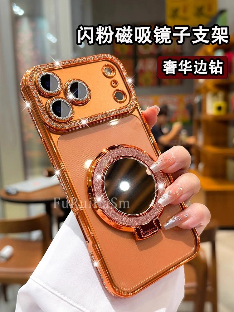 补妆镜支架轻奢闪钻适用iPhone17promax手机壳16Promax网红17/16
