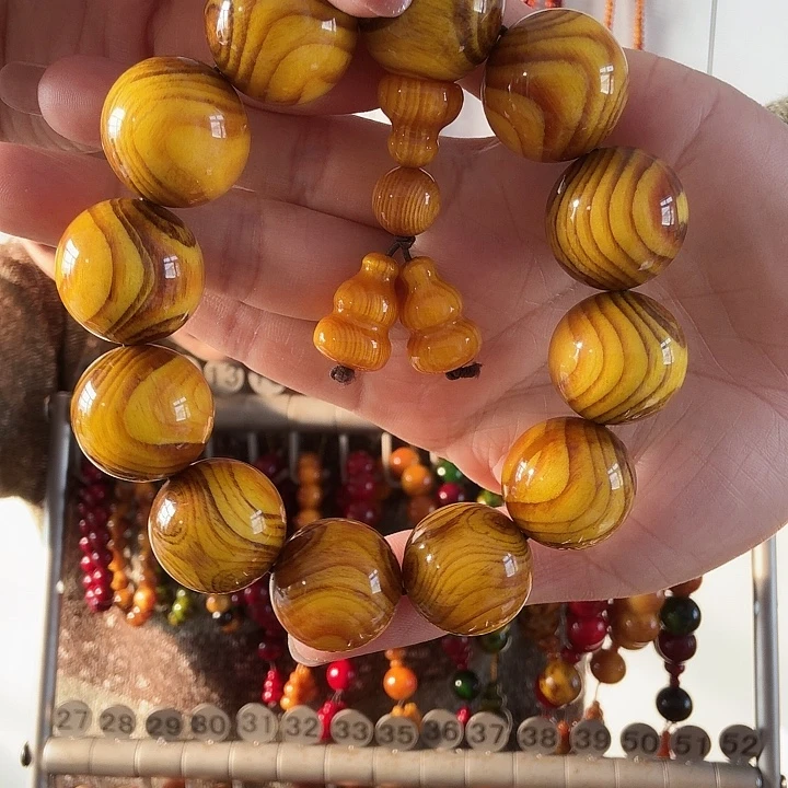 松木固化款琥珀木2.0