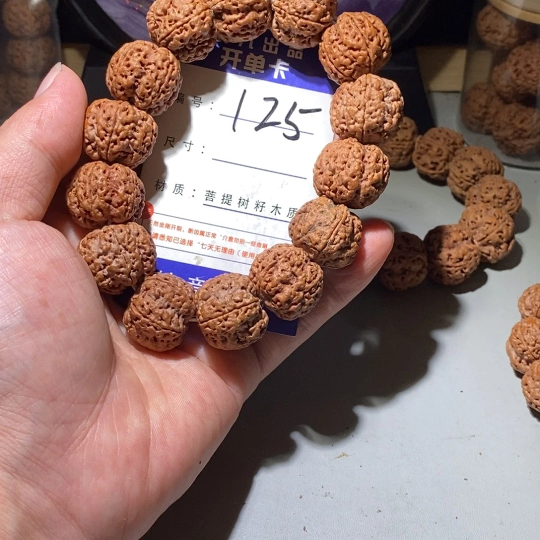 吊坠金刚菩提125号尺寸22