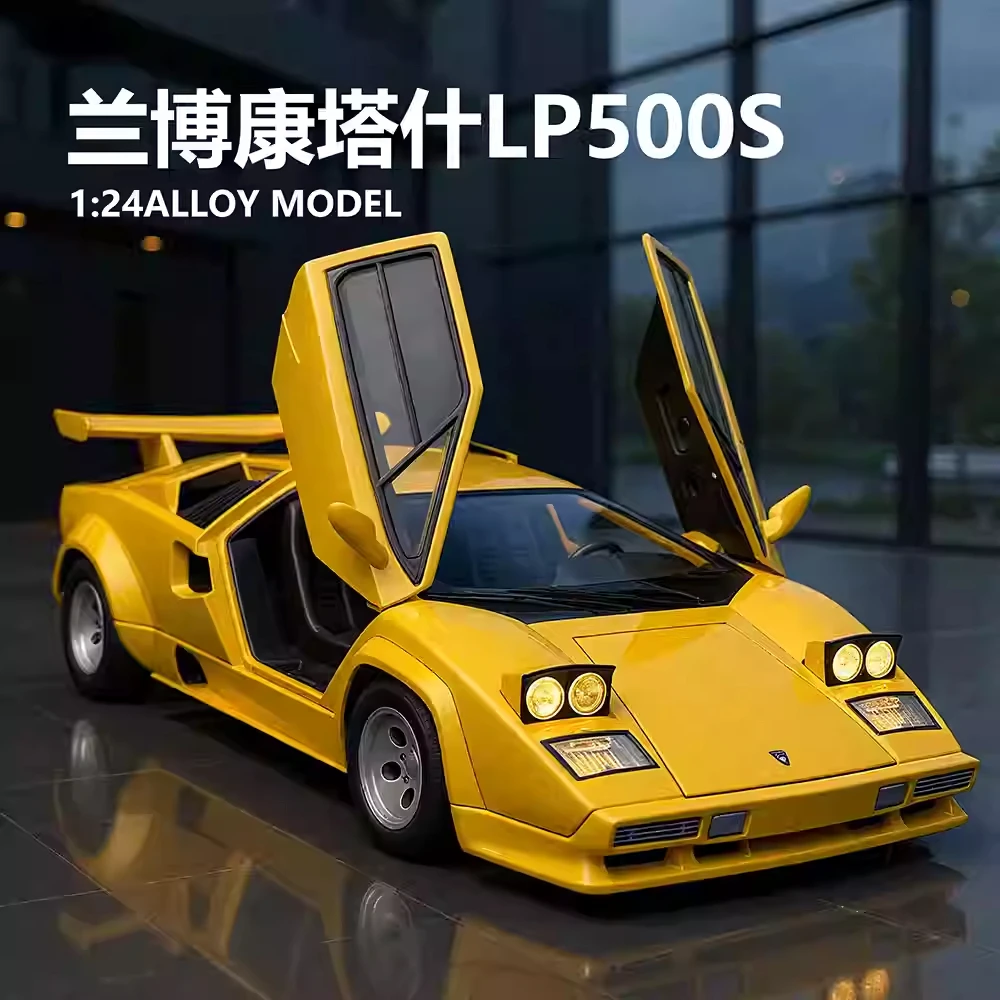 大号兰博基尼康塔什LP500S合金汽车模型仿真跑车摆件儿童玩具礼物