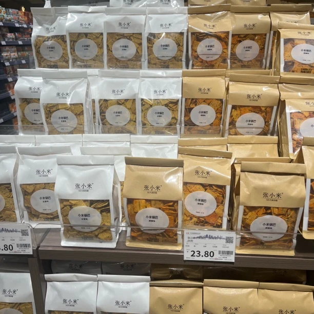 代购新乡许昌超市含羞草芒果干/番薯地瓜干/紫薯干/张小米0添加