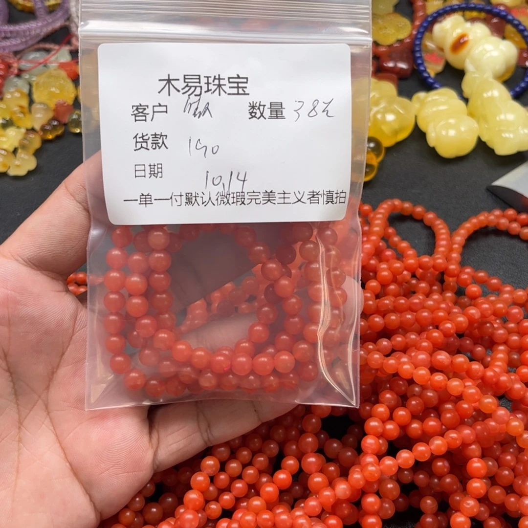 傲***穹南红玛瑙未镶嵌配饰