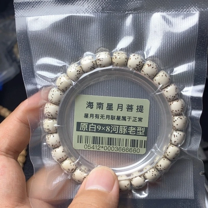 星月菩提吊坠河豚98左右 05412