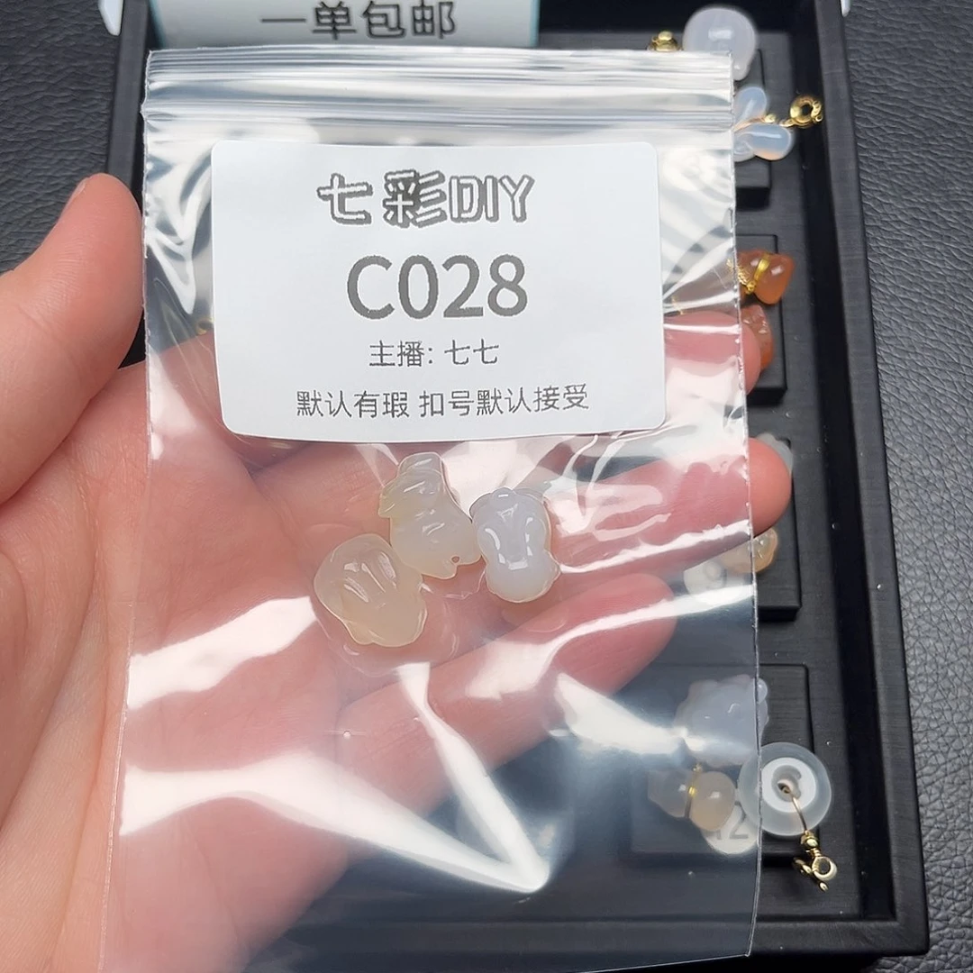 玛瑙/玉髓颈饰合金钰**宝