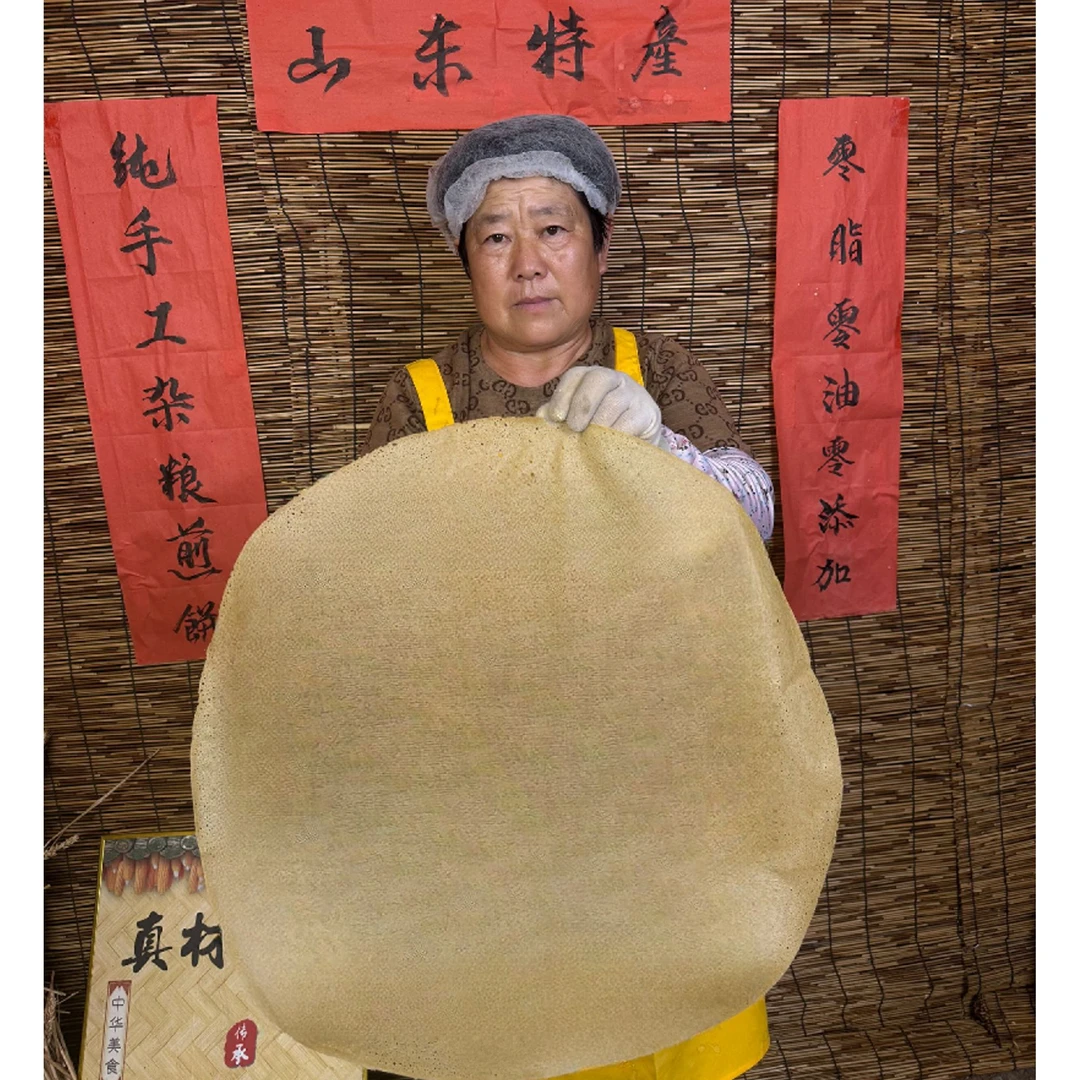 【山东煎饼】山东大煎饼整张现做现发五谷杂粮低热零添加开袋即食