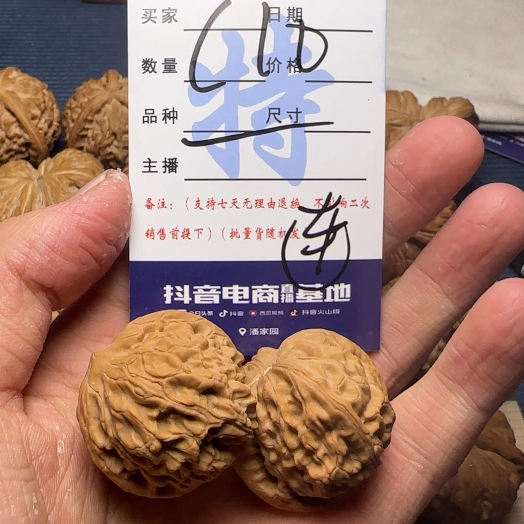 玉枕元宝等珍贵文物和珍贵文物