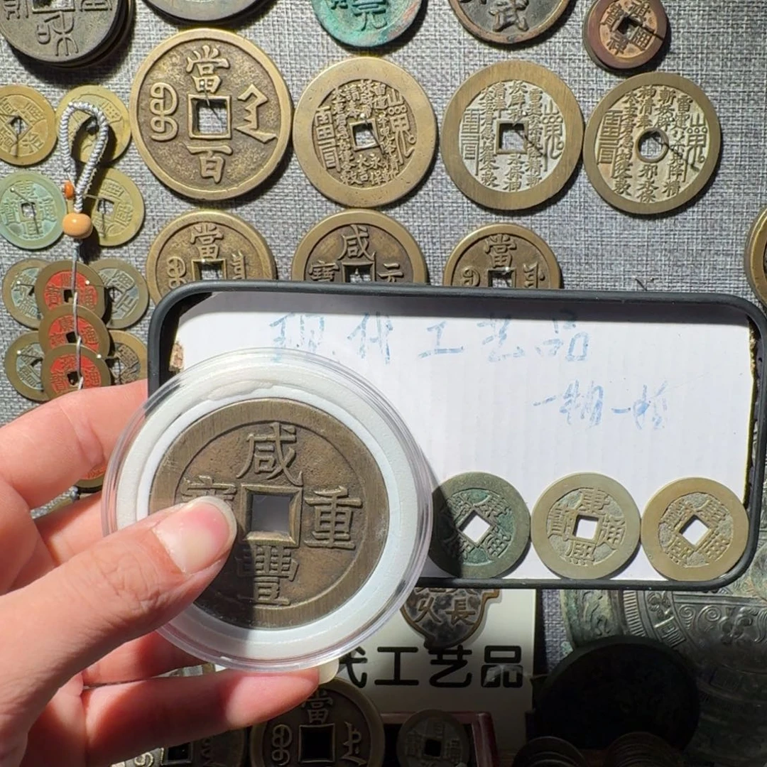 静***張铜现代工艺品现代花钱