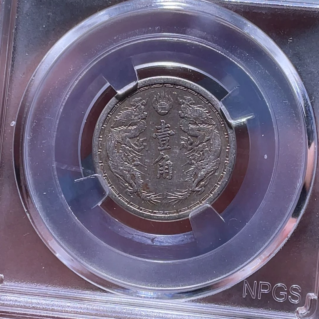 金属江南收藏江南柴5193