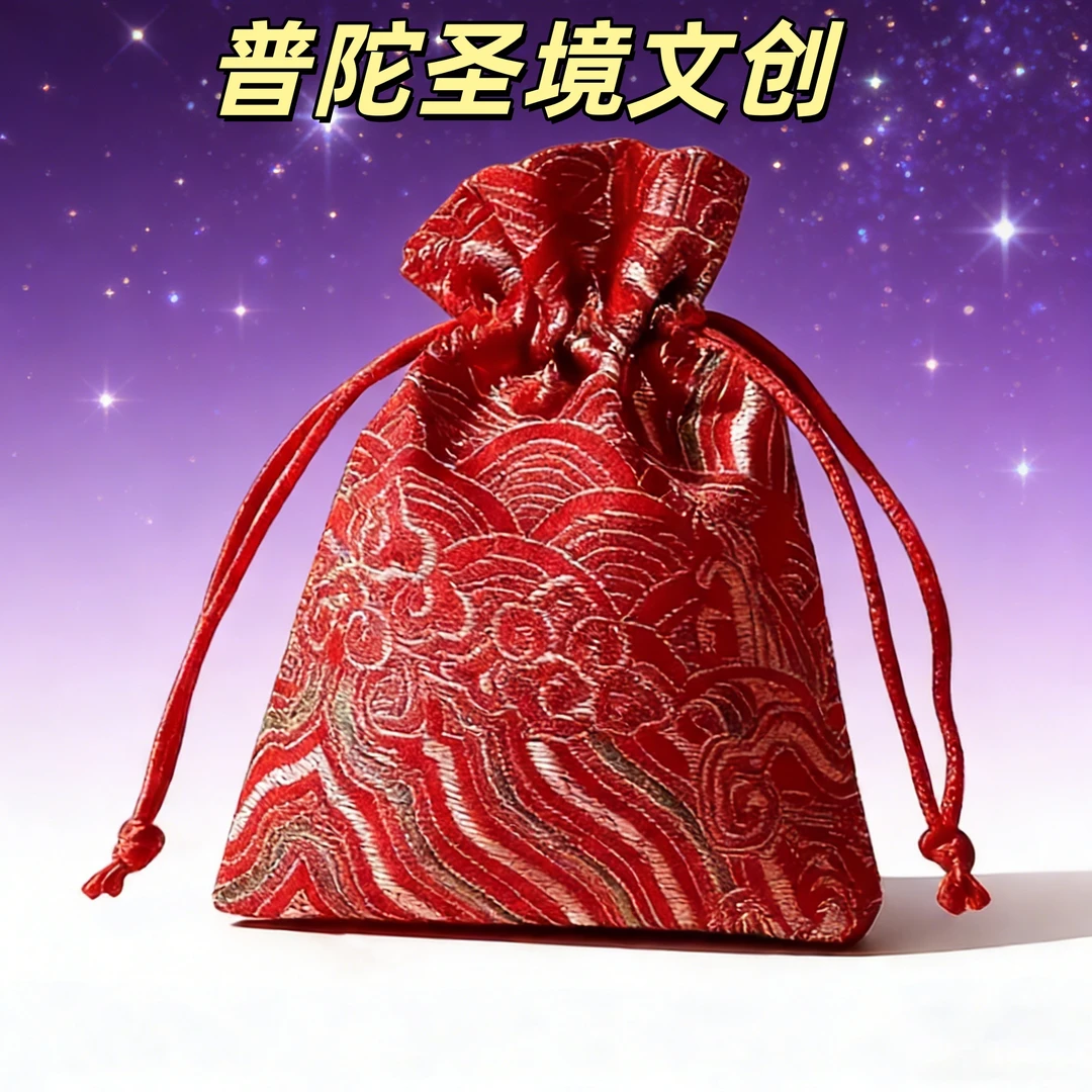 8号 小羊 师傅推荐 锦囊