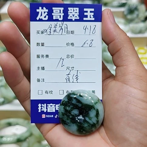 唯***月未镶嵌透闪石-蛇纹石玉颈饰