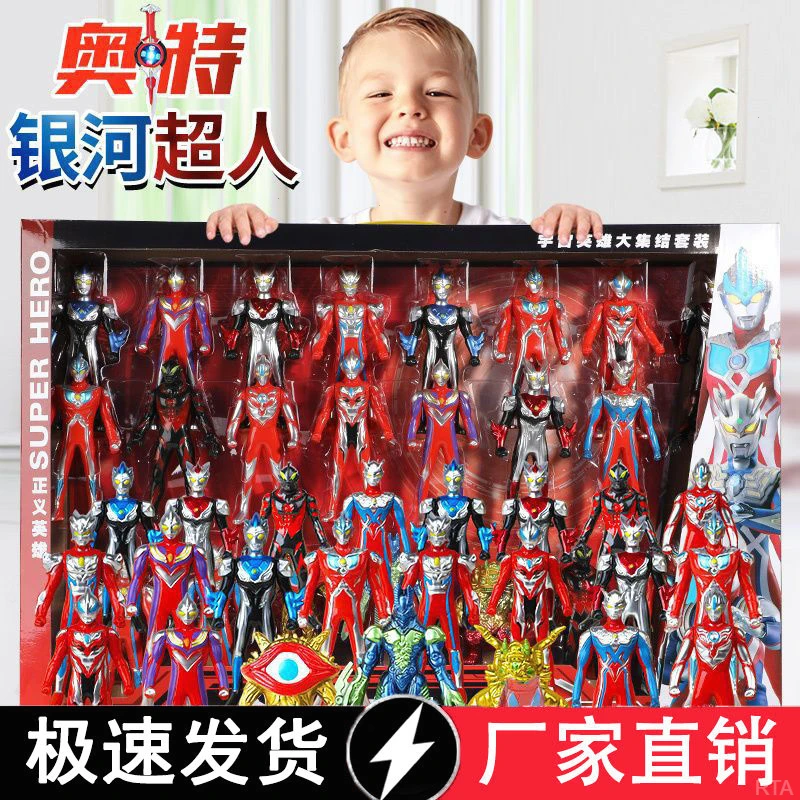 奥特曼玩具人偶迪迦塞罗全套组合奥特曼儿童3-6岁奥特曼男孩玩具