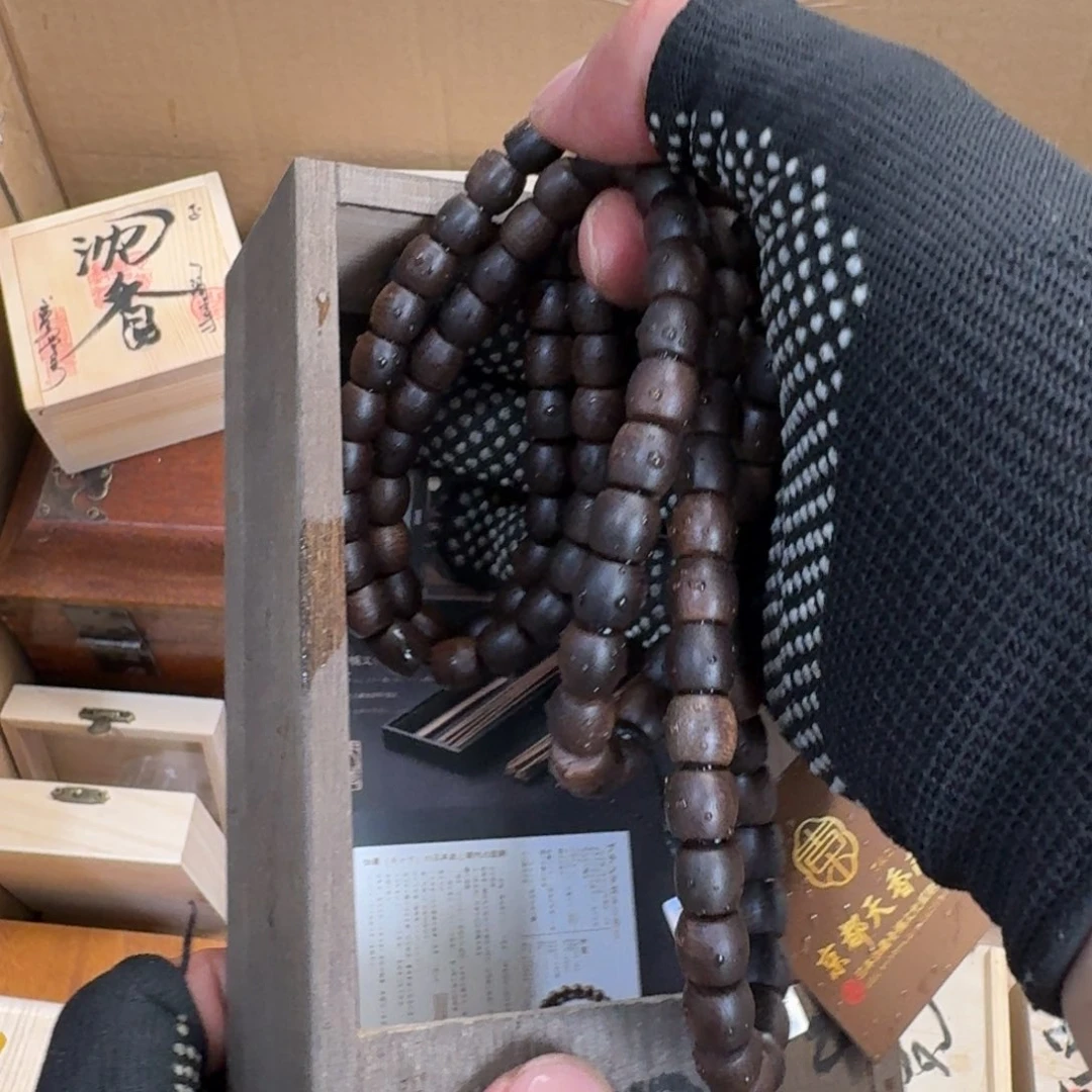 陶瓷手串，多样性发一