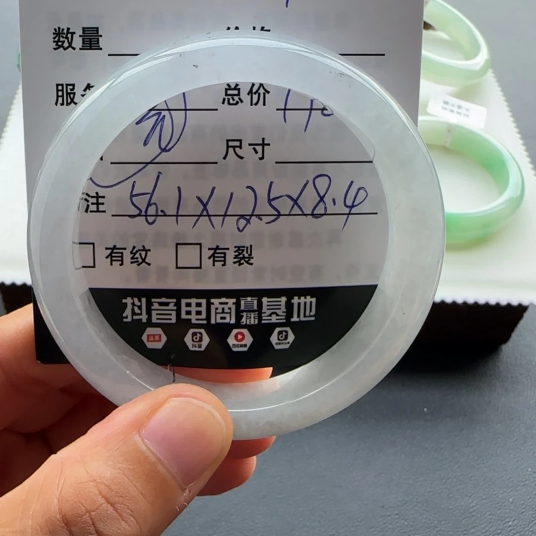 【闪购商品】未镶嵌手镯翡翠天然翡翠手镯