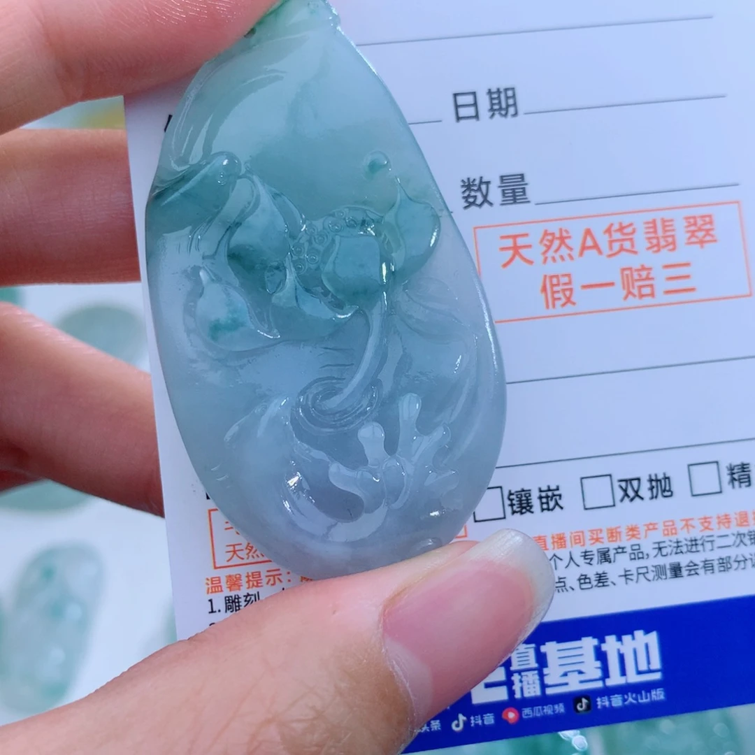 未镶嵌定制翡翠翡翠