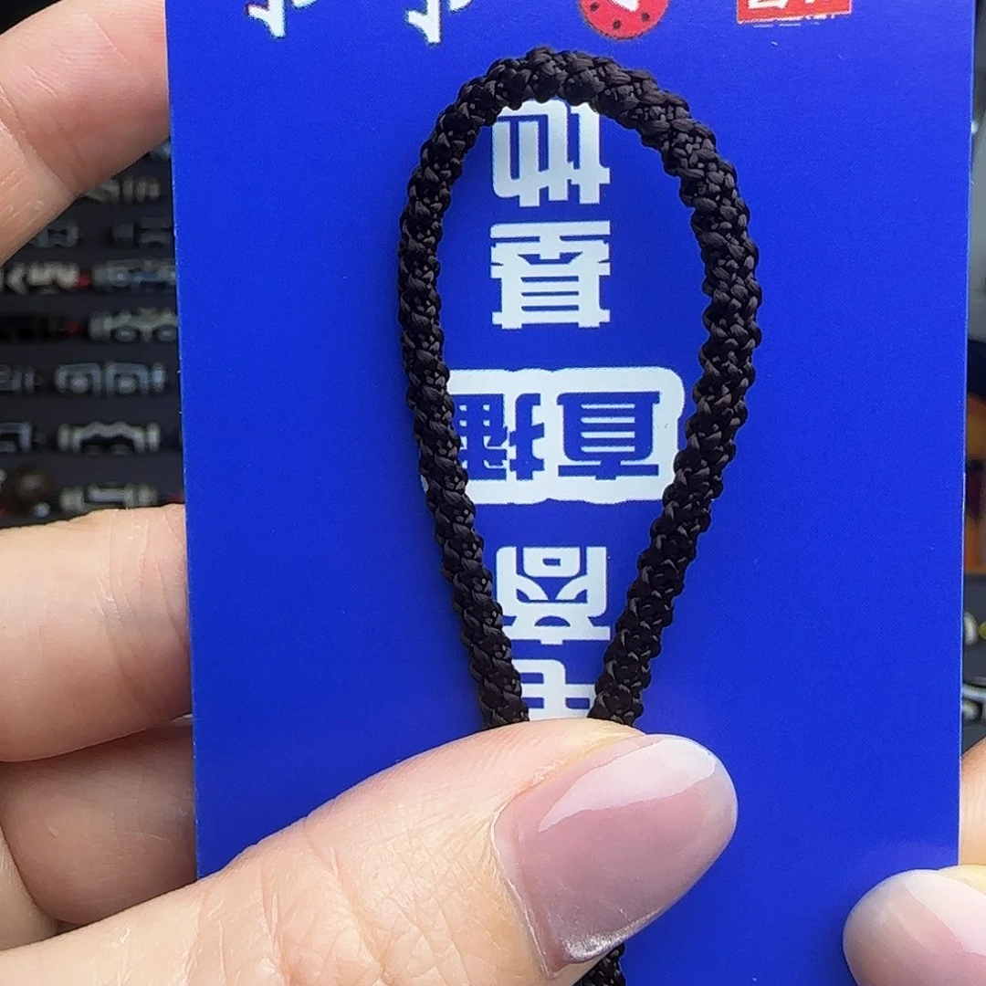 ****ｎ玛瑙/玉髓颈饰未镶嵌