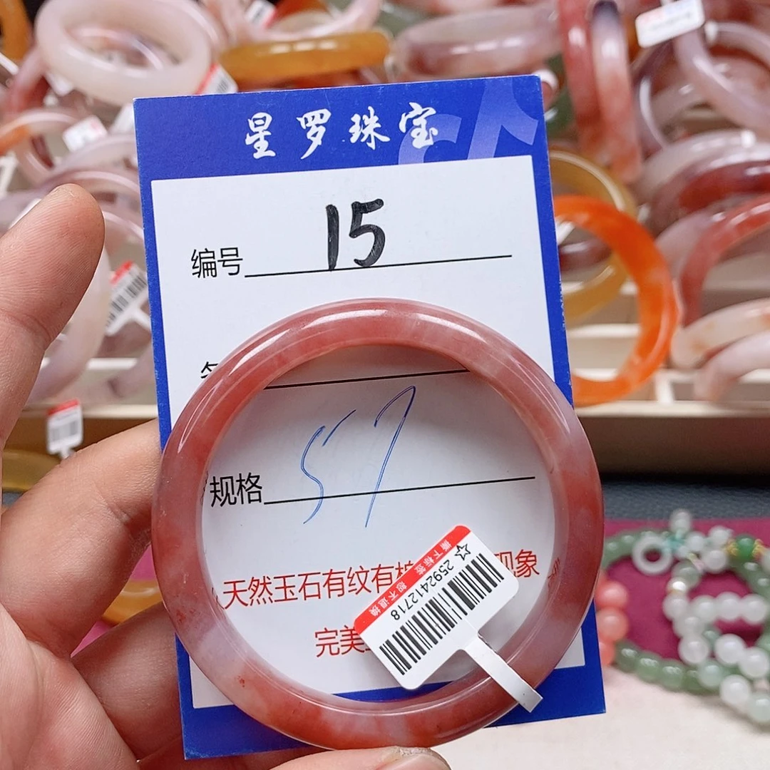 石英质玉（金丝玉）未镶嵌手镯