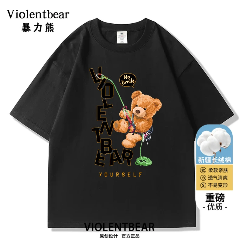 暴力熊夏季新款男休闲纯棉透气小熊印花宽松百搭短袖纯色圆领T恤
