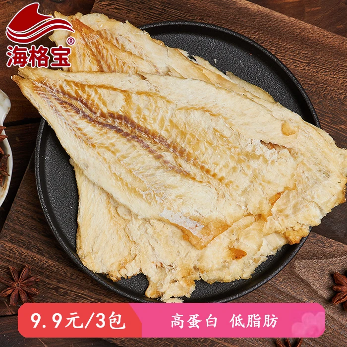 炭烤鳕鱼片烤鱼片开袋即食孕妇儿童海味零食深海鱼片