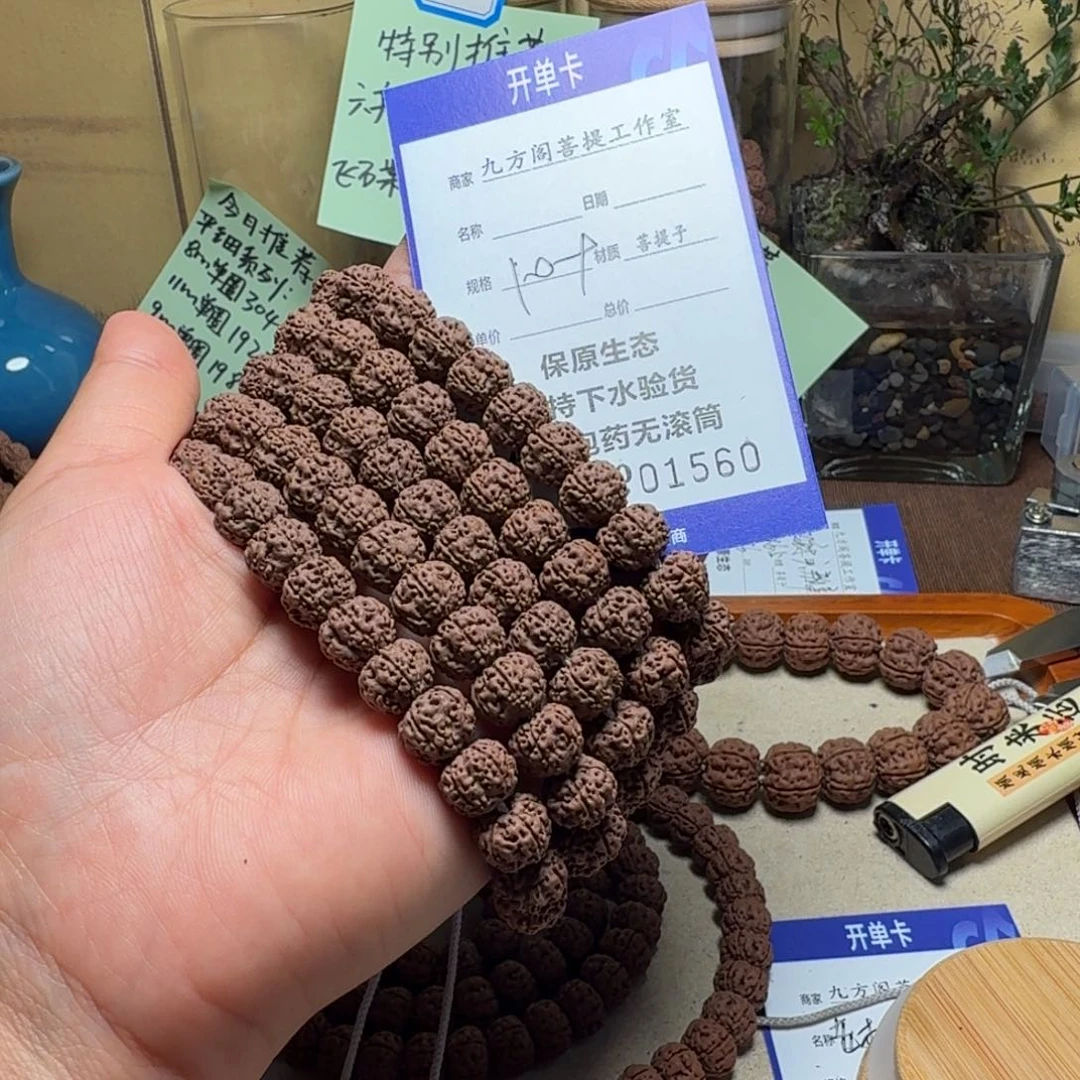 酷***南金刚菩提手串D0000000001560