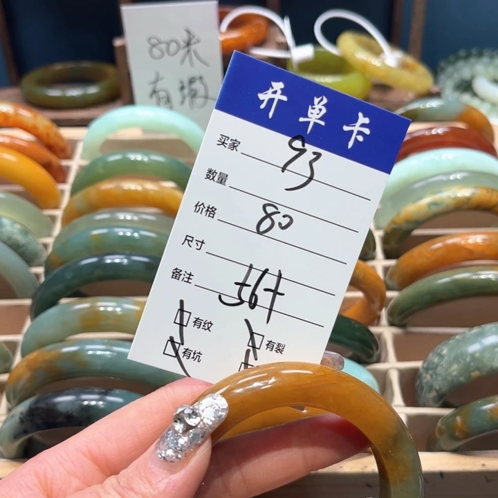 蛇纹石玉手镯未镶嵌提***输