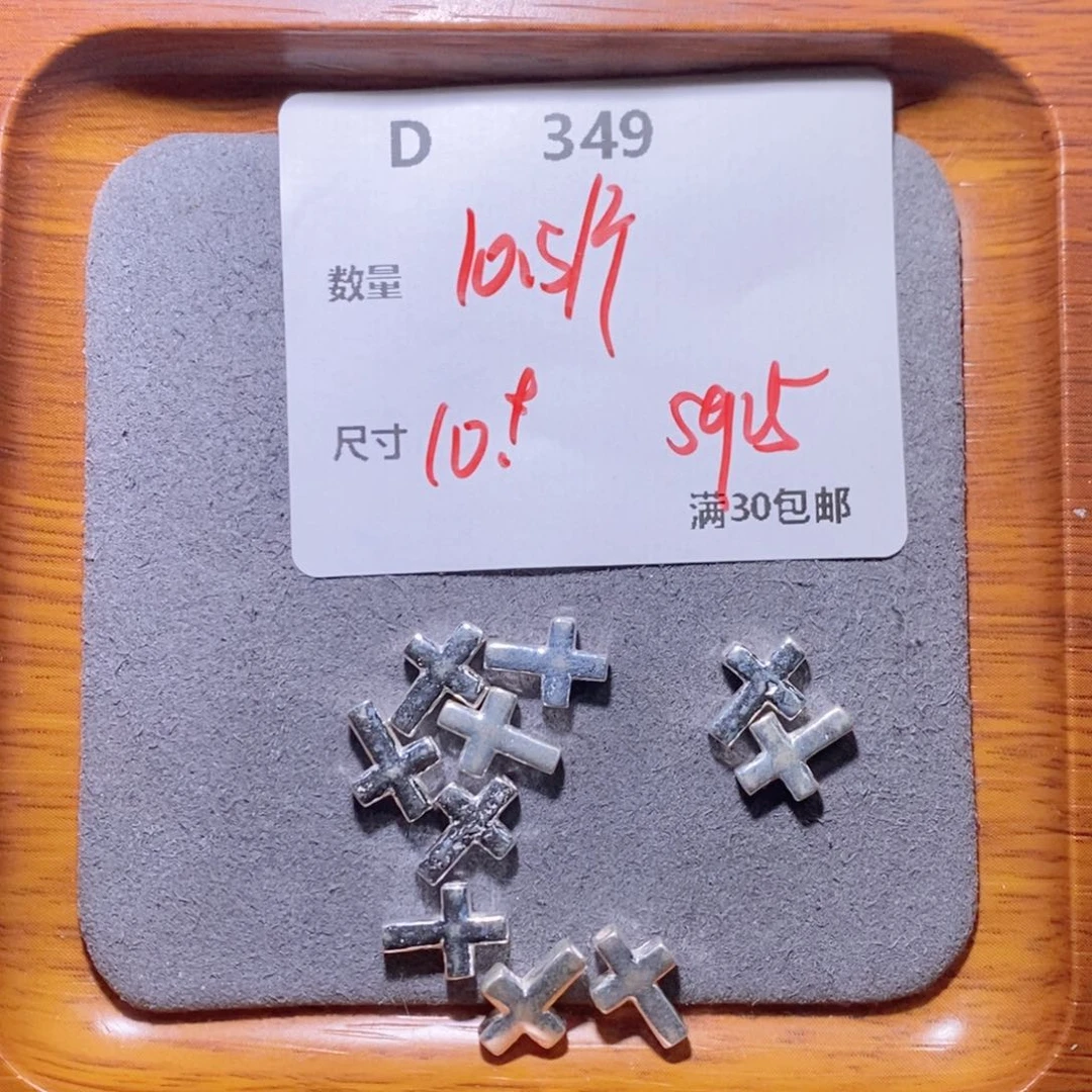 水晶珠宝半成品银S925镶嵌D349